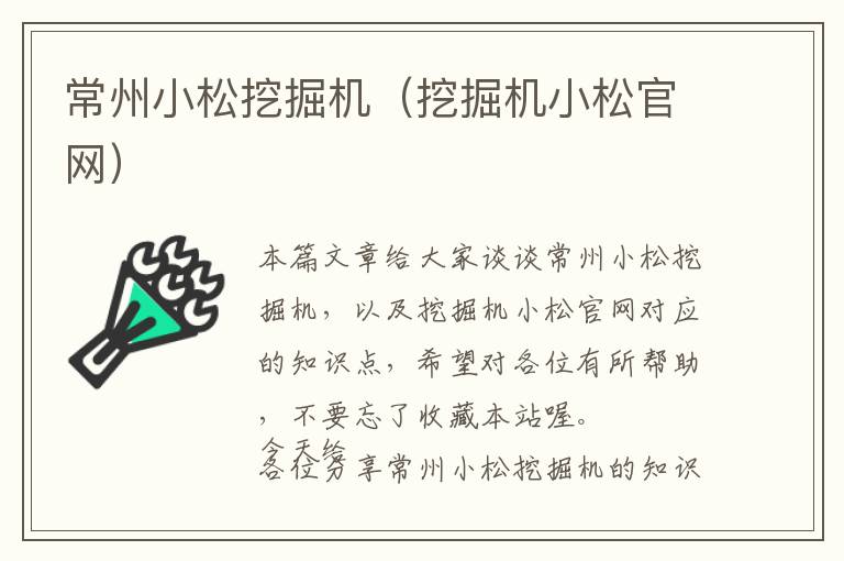 北斗导航和gps谁的精度高，北斗导航相比gps