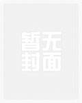 无双丹帝陈玄王千语